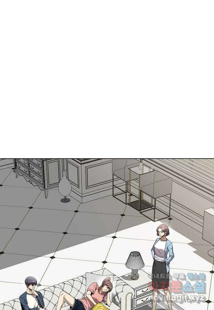 레벨업하기 싫은 천마님 47화 25