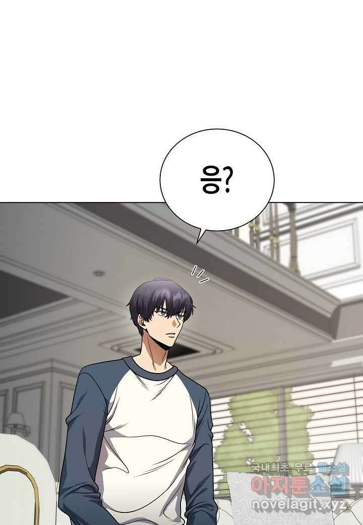 레벨업하기 싫은 천마님 47화 38