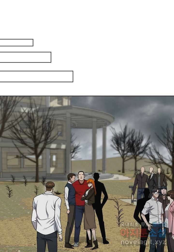 레벨업하기 싫은 천마님 47화 92