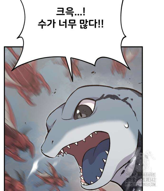 나혼자 탑에서 농사 66화 13