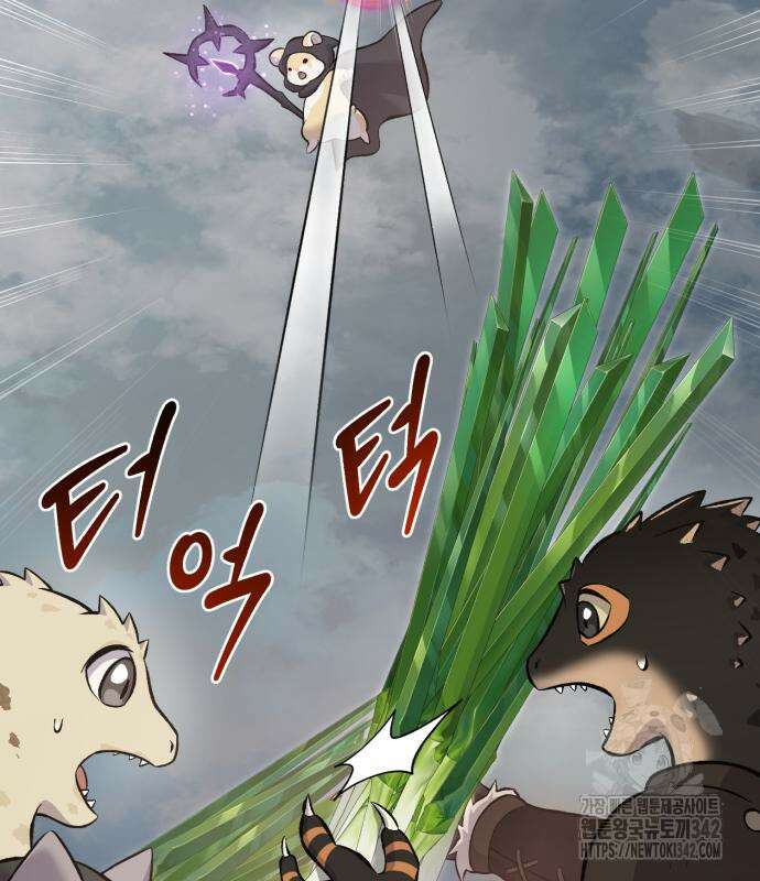나혼자 탑에서 농사 66화 38