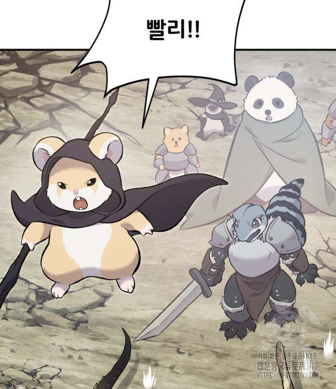 나혼자 탑에서 농사 66화 40