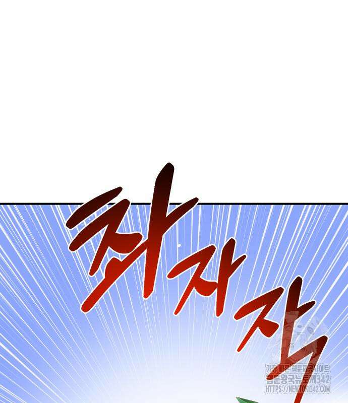 나혼자 탑에서 농사 66화 42