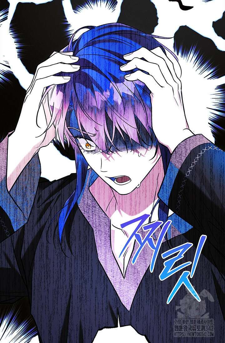 내 친구가 마왕이 될 것 같다 17화 18