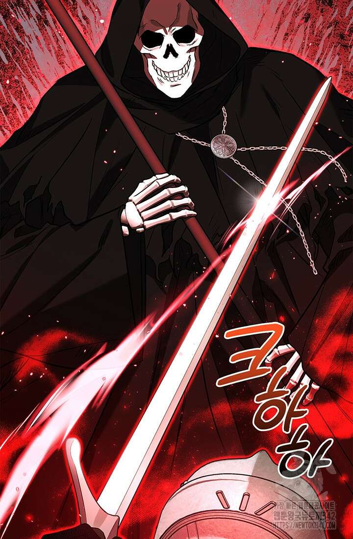 내 친구가 마왕이 될 것 같다 17화 31
