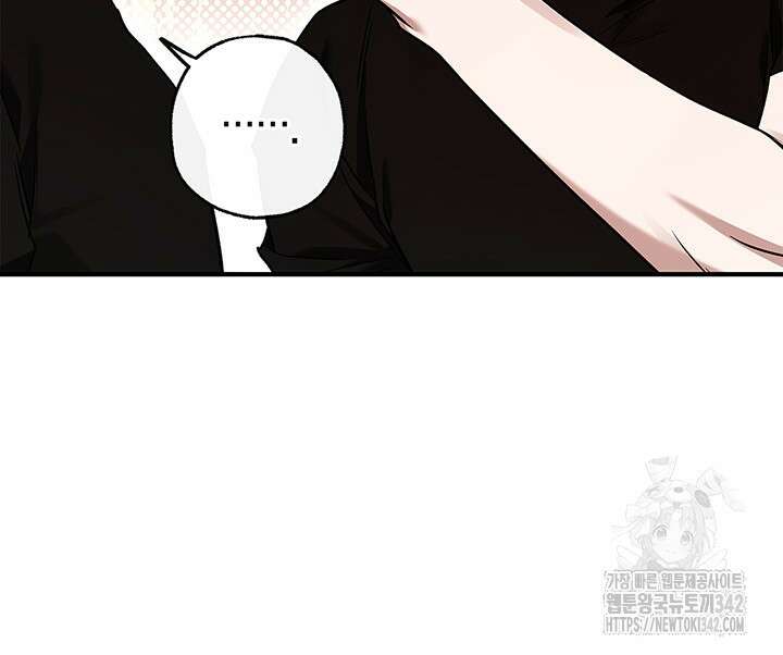 내 친구가 마왕이 될 것 같다 17화 55