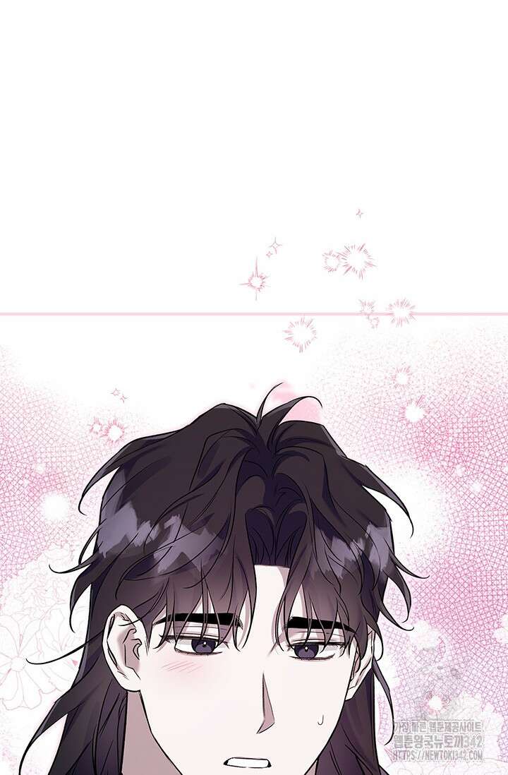 내 친구가 마왕이 될 것 같다 17화 67
