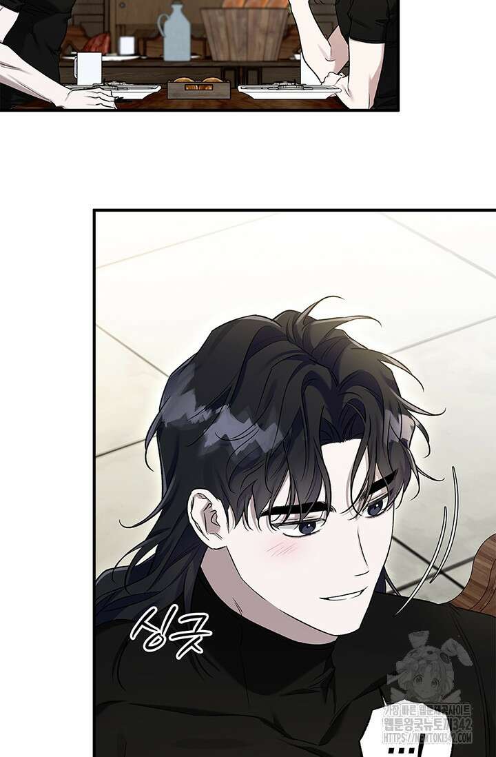 내 친구가 마왕이 될 것 같다 17화 79