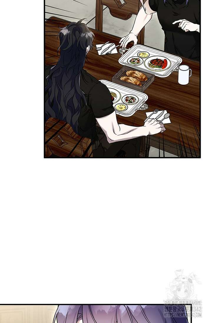내 친구가 마왕이 될 것 같다 17화 93