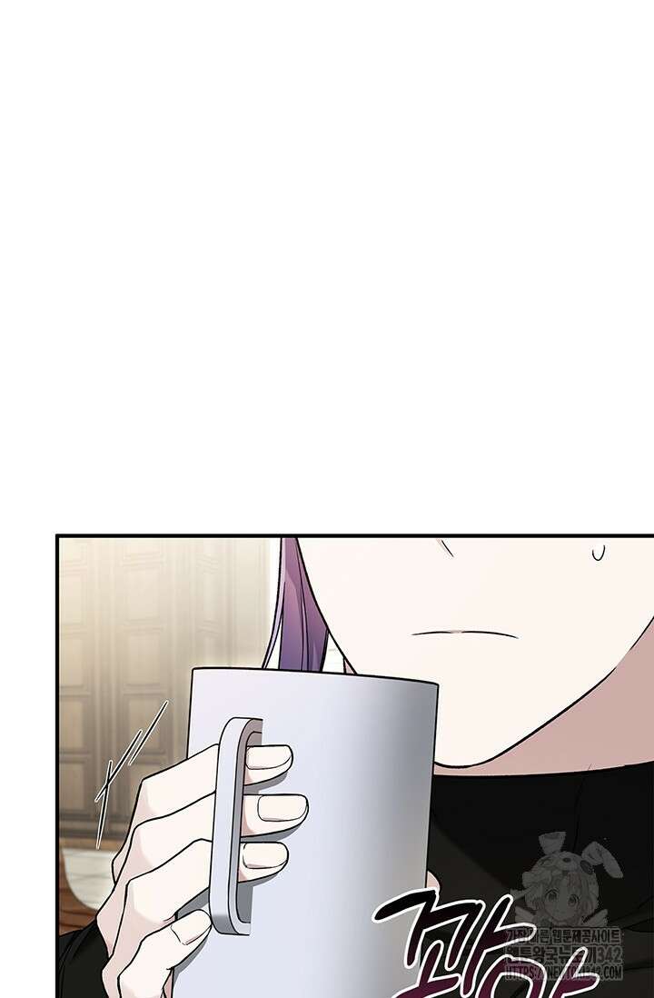 내 친구가 마왕이 될 것 같다 17화 97