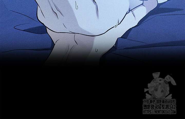 내 친구가 마왕이 될 것 같다 17화 105