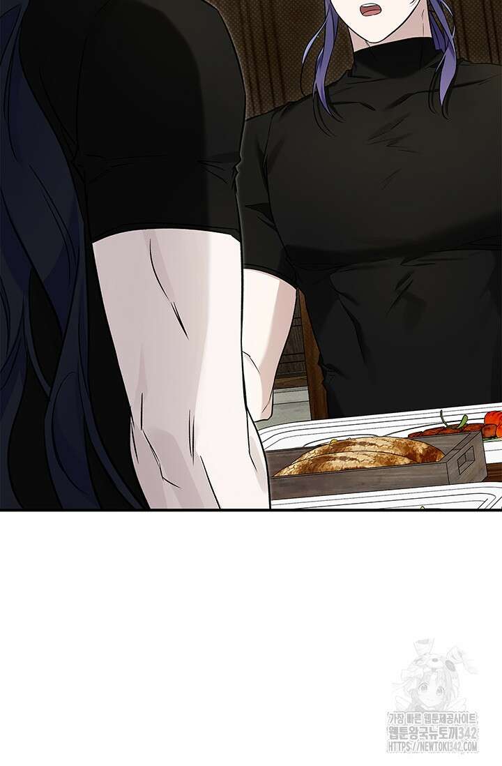 내 친구가 마왕이 될 것 같다 17화 112