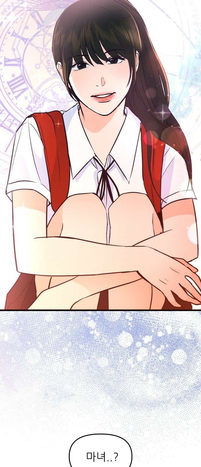 그대에게 이 별을! 1화 14