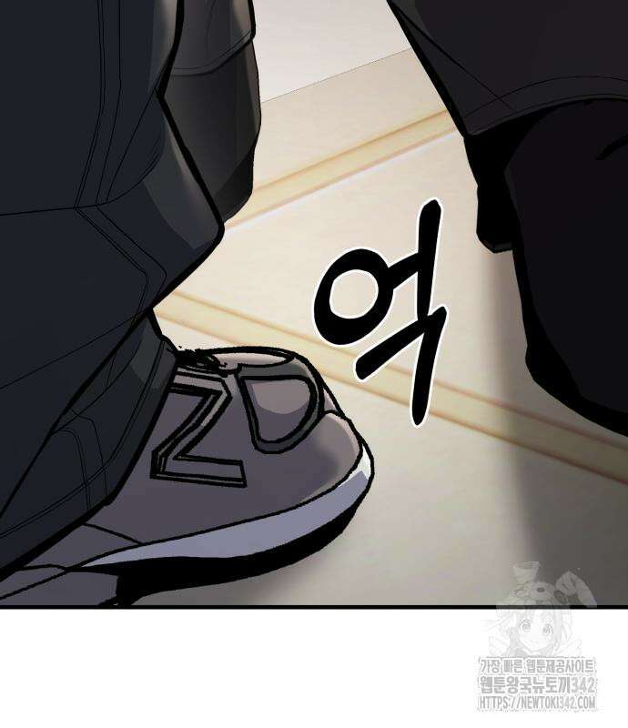 파티에서 추방된 영웅이 너무 뛰어남 5화 7