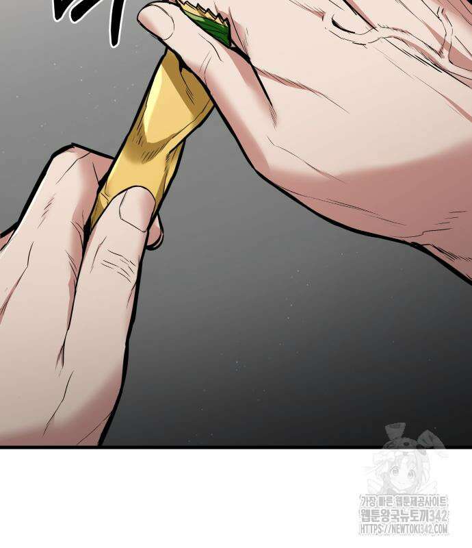 파티에서 추방된 영웅이 너무 뛰어남 5화 20