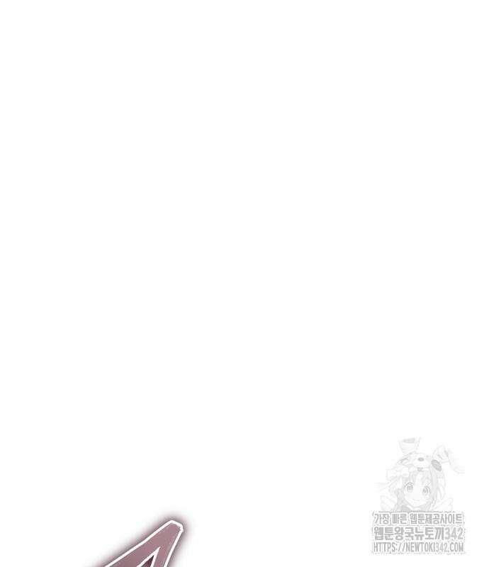 파티에서 추방된 영웅이 너무 뛰어남 5화 30
