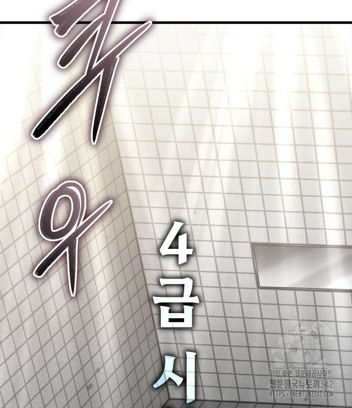파티에서 추방된 영웅이 너무 뛰어남 5화 31