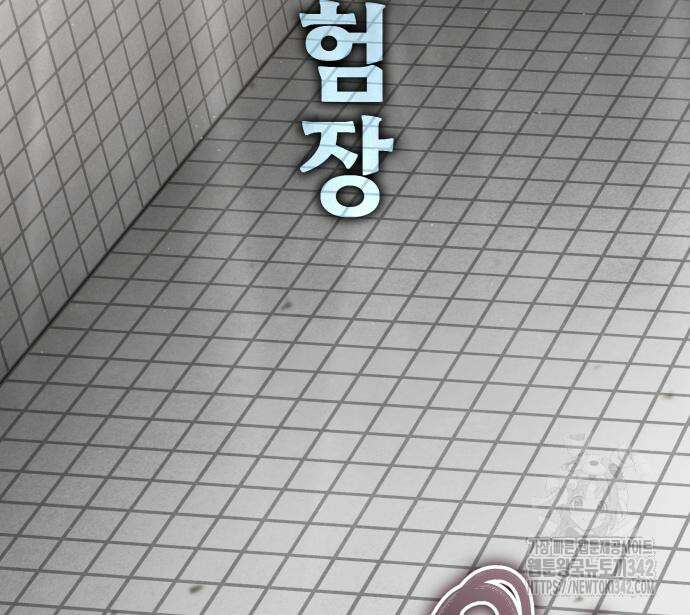 파티에서 추방된 영웅이 너무 뛰어남 5화 32