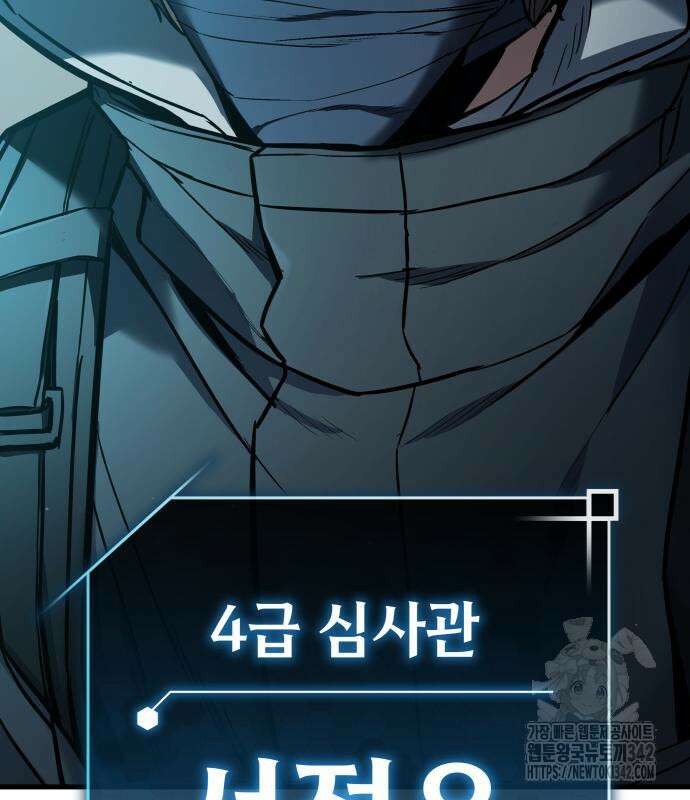 파티에서 추방된 영웅이 너무 뛰어남 5화 72