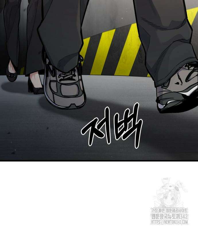 파티에서 추방된 영웅이 너무 뛰어남 5화 83
