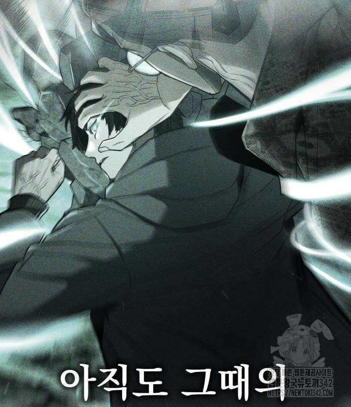 파티에서 추방된 영웅이 너무 뛰어남 5화 188