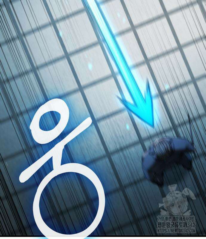 파티에서 추방된 영웅이 너무 뛰어남 5화 235