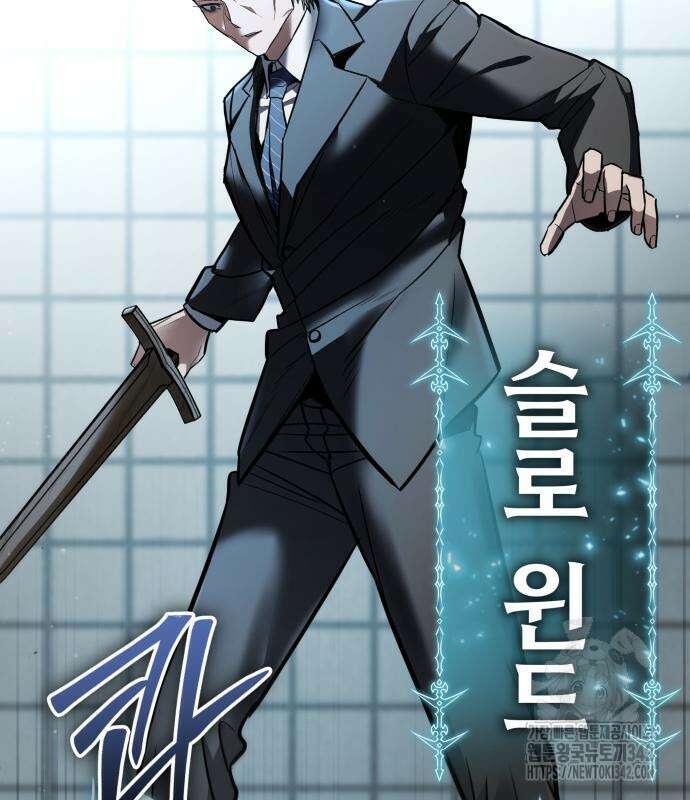 파티에서 추방된 영웅이 너무 뛰어남 5화 255