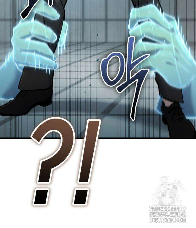 파티에서 추방된 영웅이 너무 뛰어남 5화 256