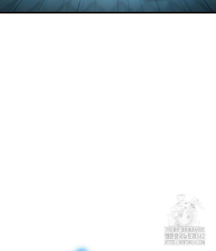 파티에서 추방된 영웅이 너무 뛰어남 5화 263