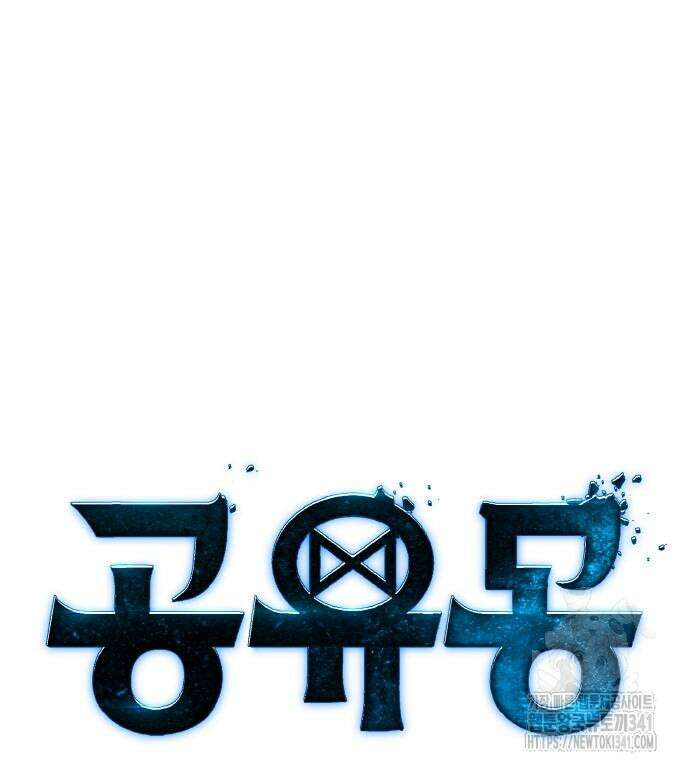 공유몽 시즌3 44화 2