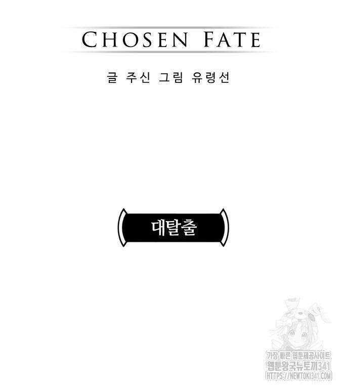 공유몽 시즌3 44화 3