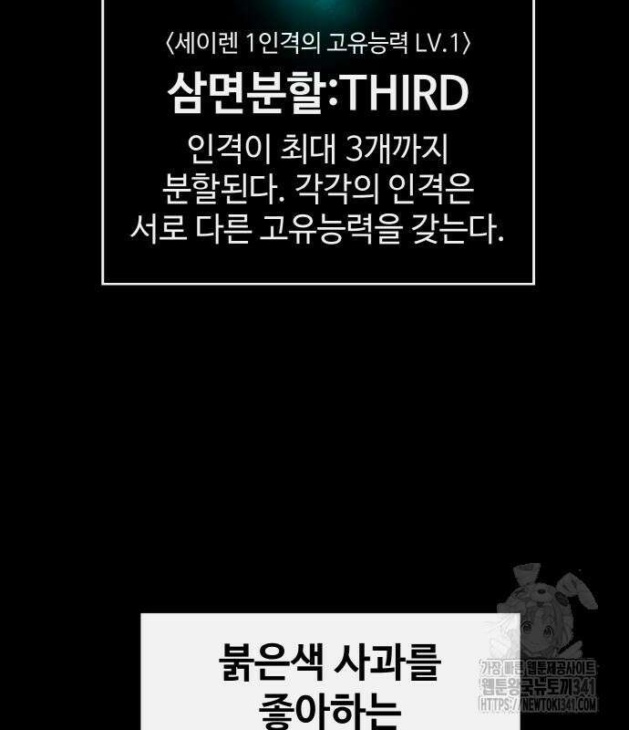 공유몽 시즌3 44화 7