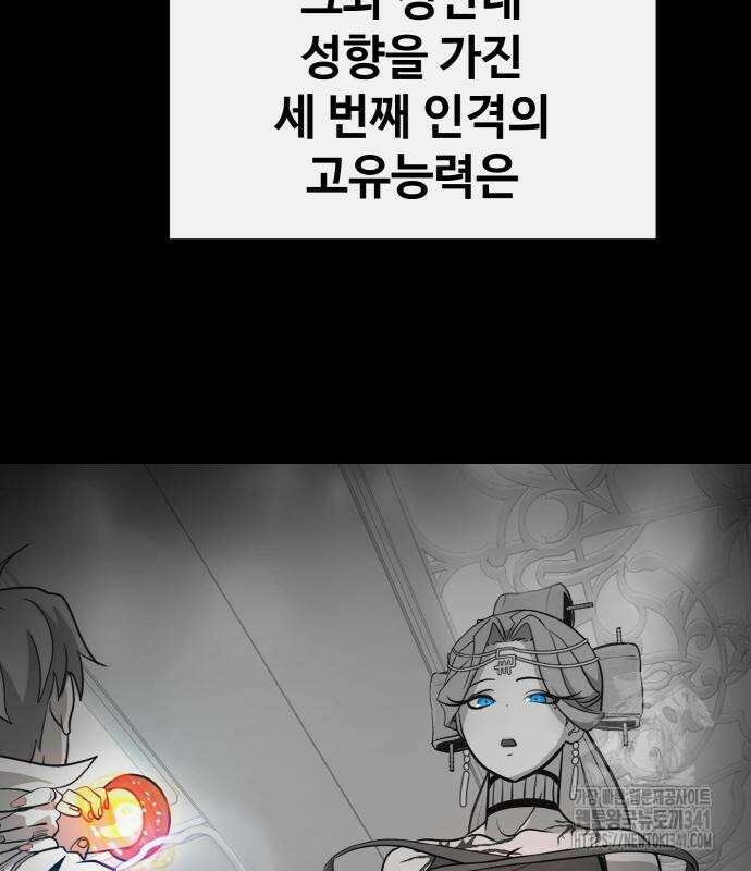 공유몽 시즌3 44화 13