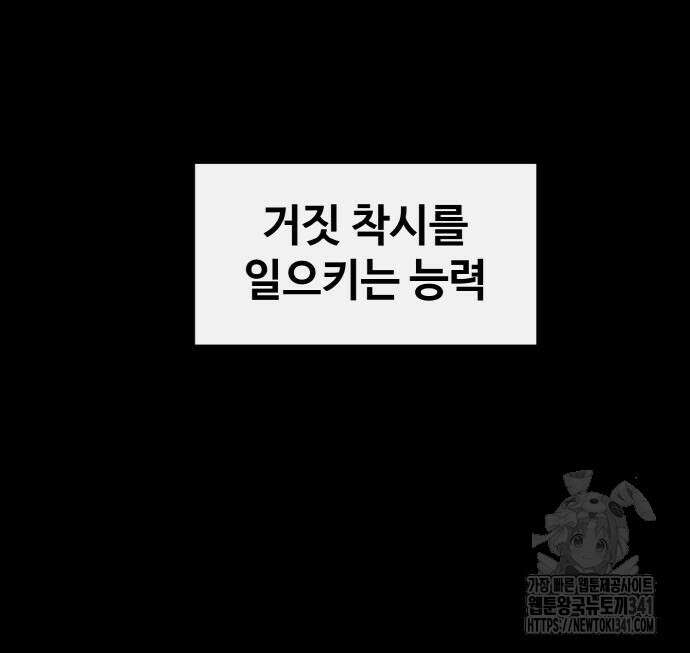 공유몽 시즌3 44화 15