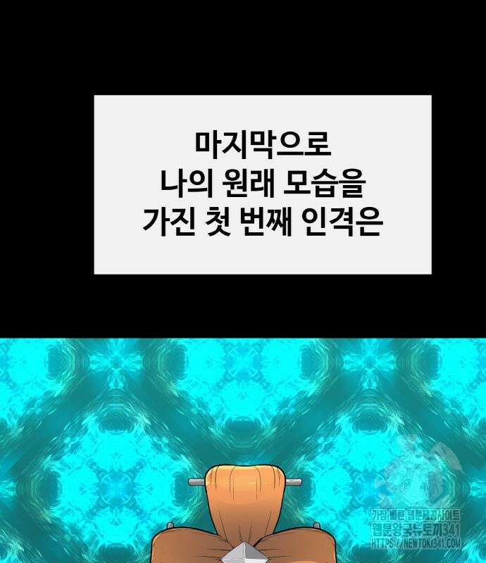 공유몽 시즌3 44화 16