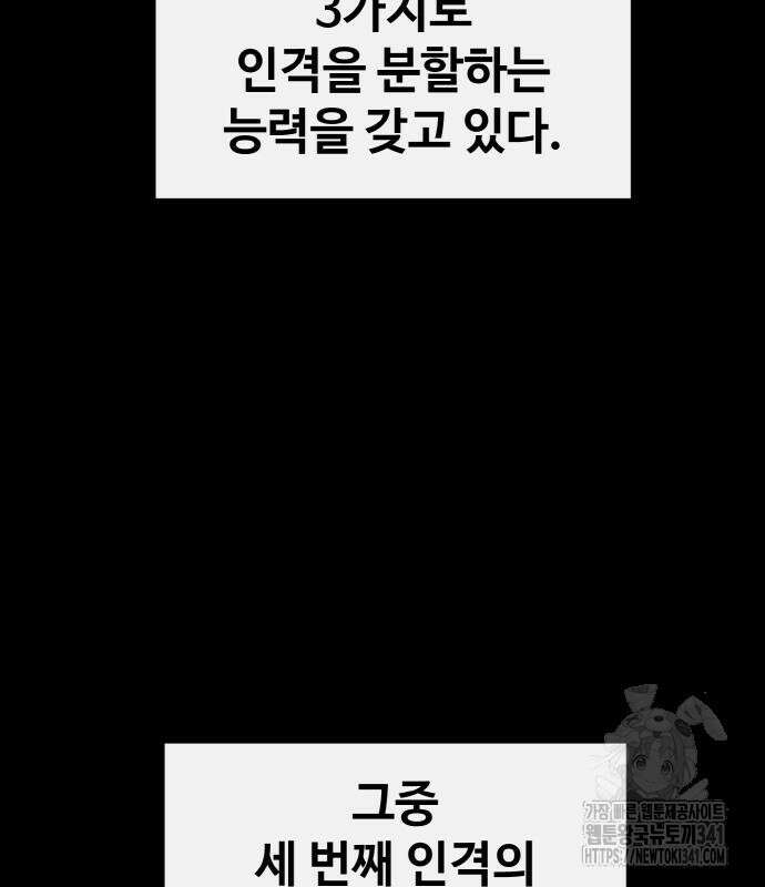 공유몽 시즌3 44화 18