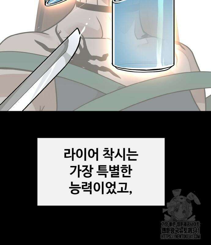 공유몽 시즌3 44화 20