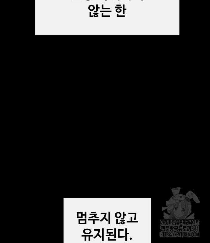 공유몽 시즌3 44화 23
