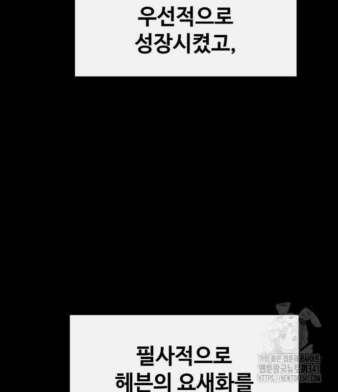 공유몽 시즌3 44화 26