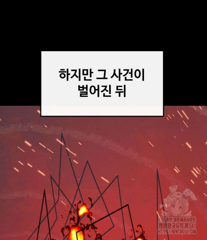 공유몽 시즌3 44화 29
