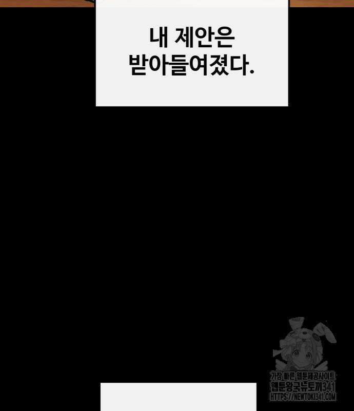 공유몽 시즌3 44화 31