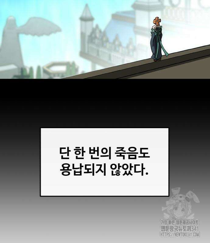 공유몽 시즌3 44화 33