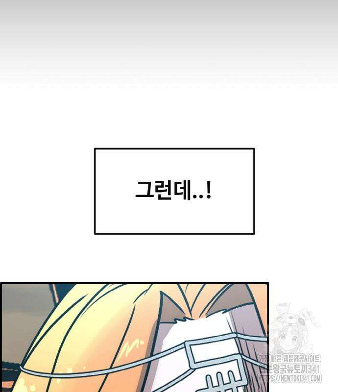 공유몽 시즌3 44화 34
