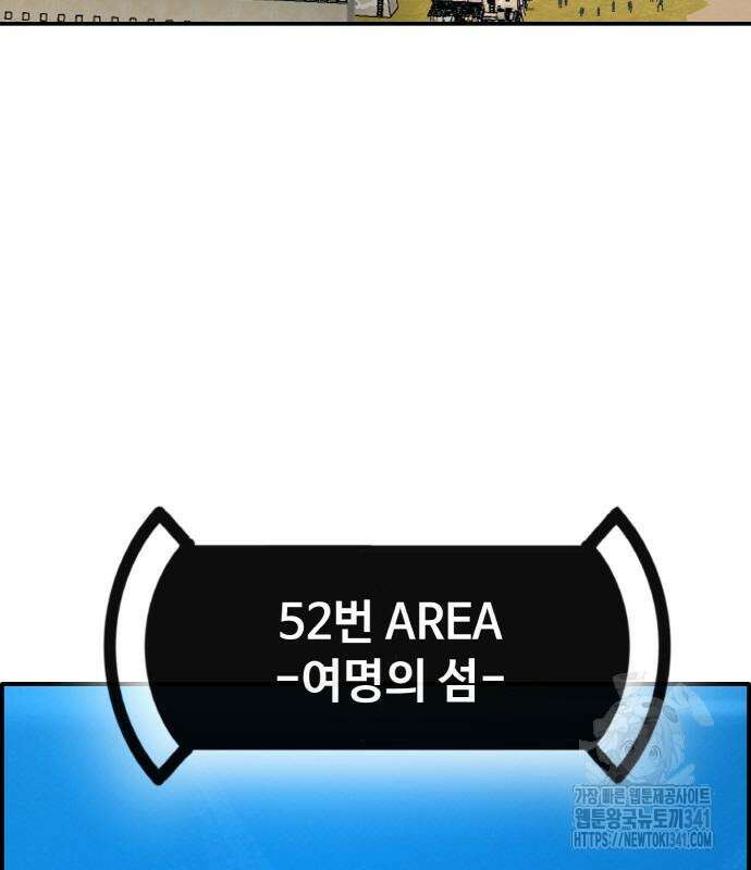 공유몽 시즌3 44화 39
