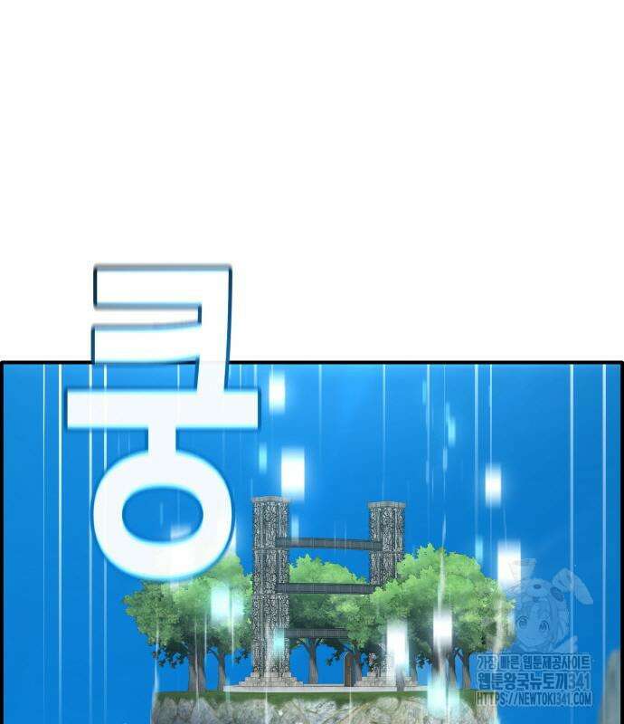 공유몽 시즌3 44화 42