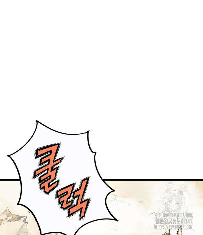 아수라 6화 7
