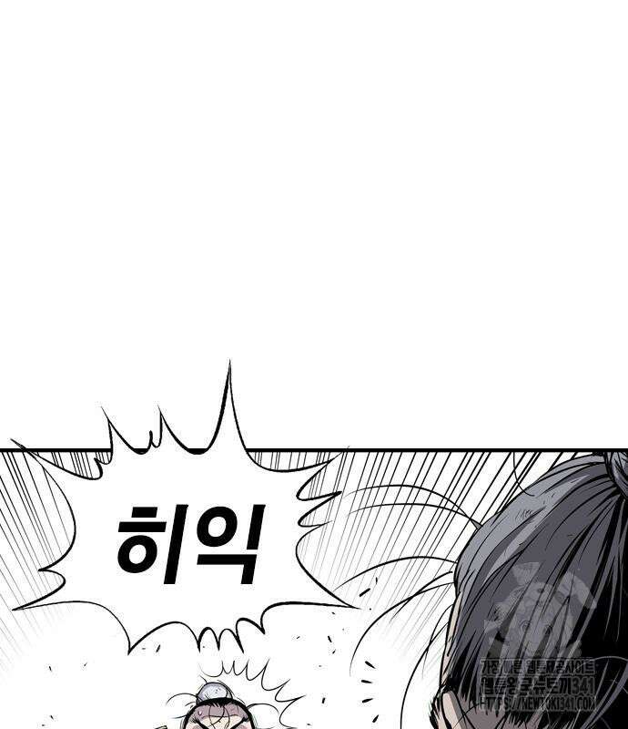아수라 6화 11