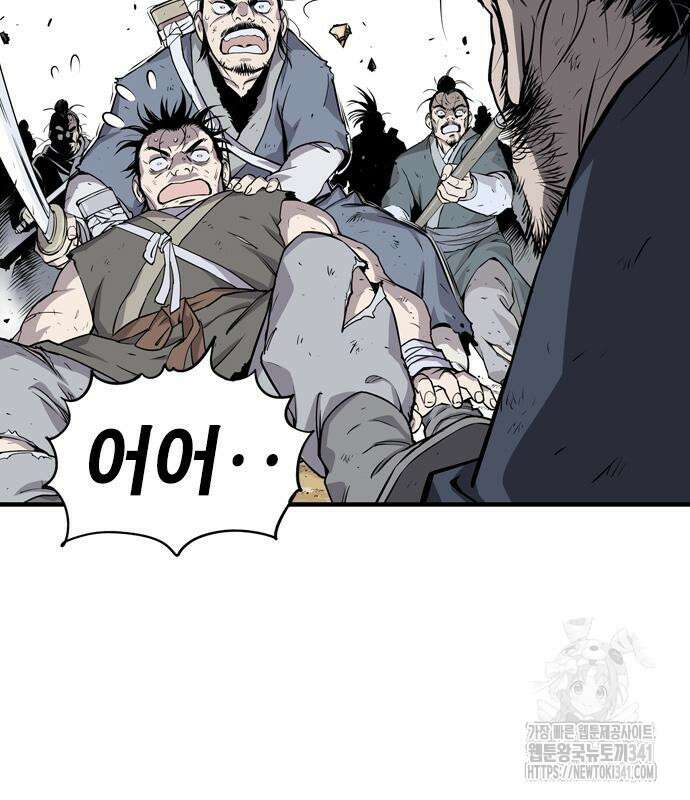 아수라 6화 12