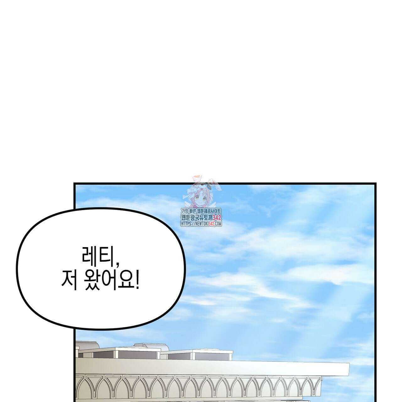 울프 인 더 케이지 9화 1