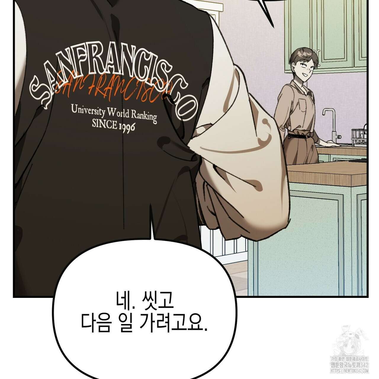 울프 인 더 케이지 9화 5